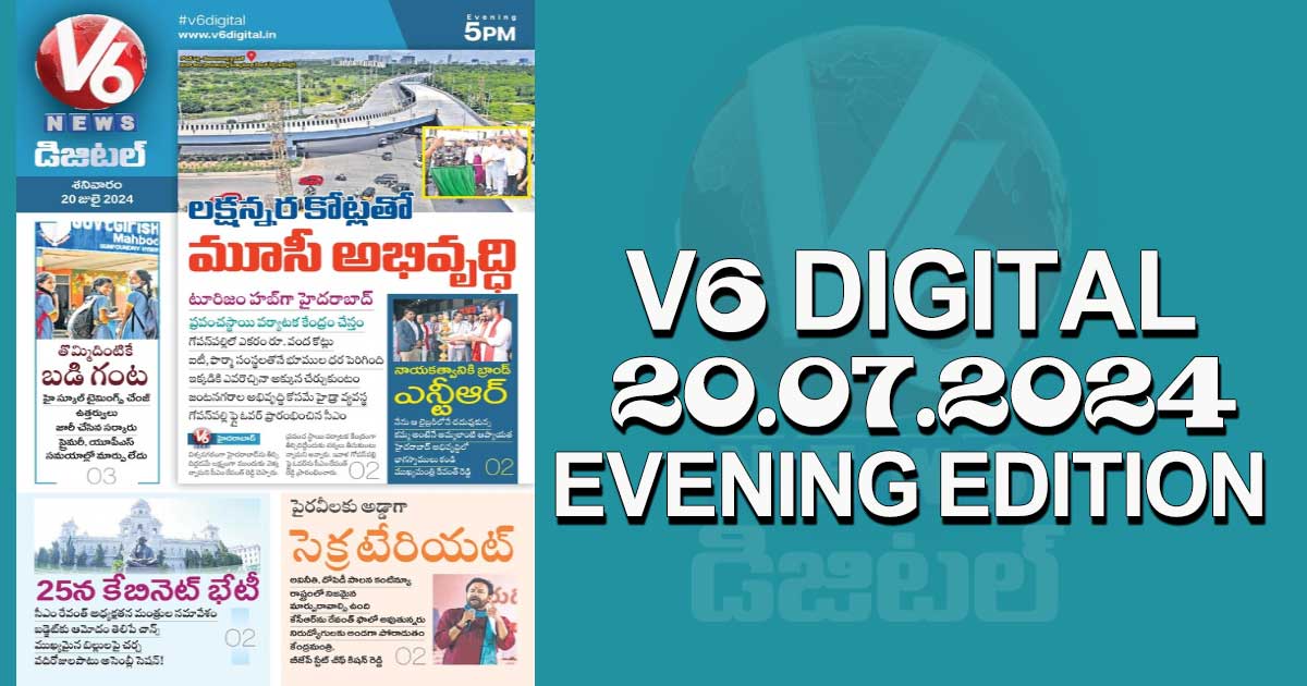 V6 DIGITAL 20.07.2024 EVENING EDITION 