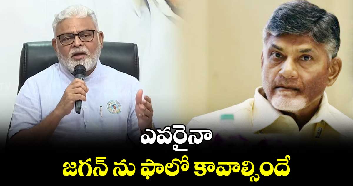 ఎవరైనా జగన్ ను ఫాలో కావాల్సిందే.. అంబటి రాంబాబు