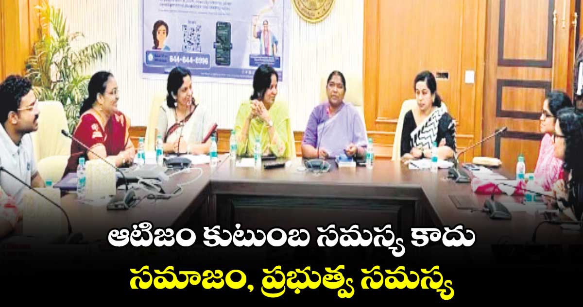 ఆటిజం కుటుంబ సమస్య కాదు.. సమాజం, ప్రభుత్వ సమస్య