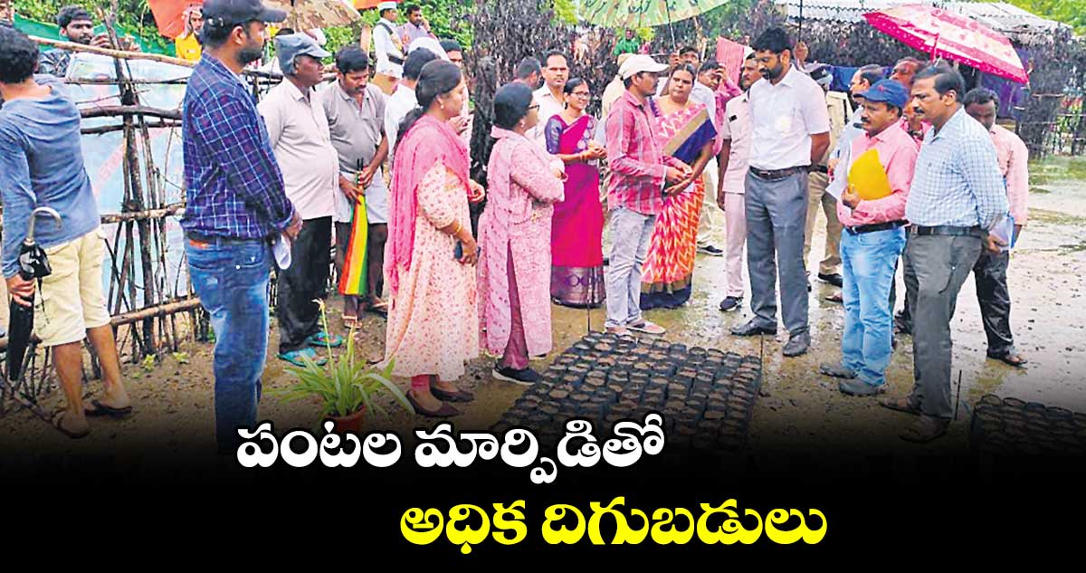 పంటల మార్పిడితో అధిక దిగుబడులు : కలెక్టర్ జితేశ్ వి పాటిల్