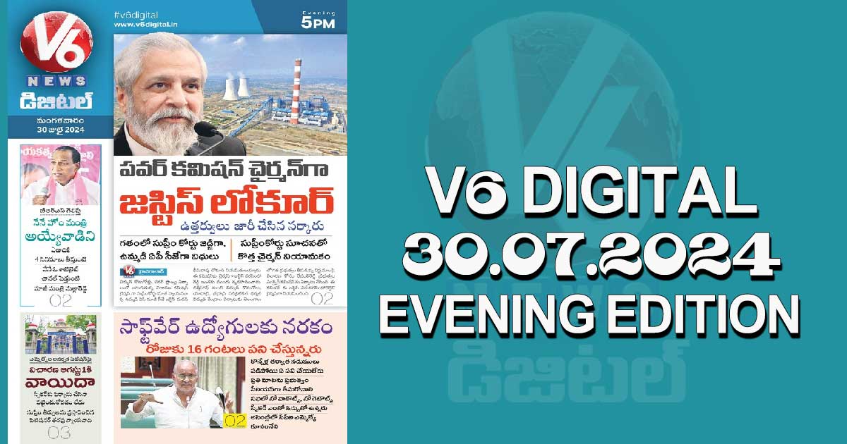 V6 DIGITAL 30.07.2024​ ​EVENING EDITION​