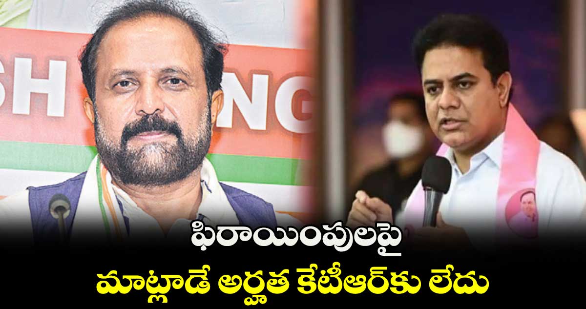 ఫిరాయింపులపై మాట్లాడే అర్హత కేటీఆర్కు లేదు: మధుయాష్కీ గౌడ్