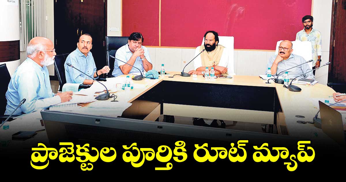 ప్రాజెక్టుల పూర్తికి రూట్ మ్యాప్