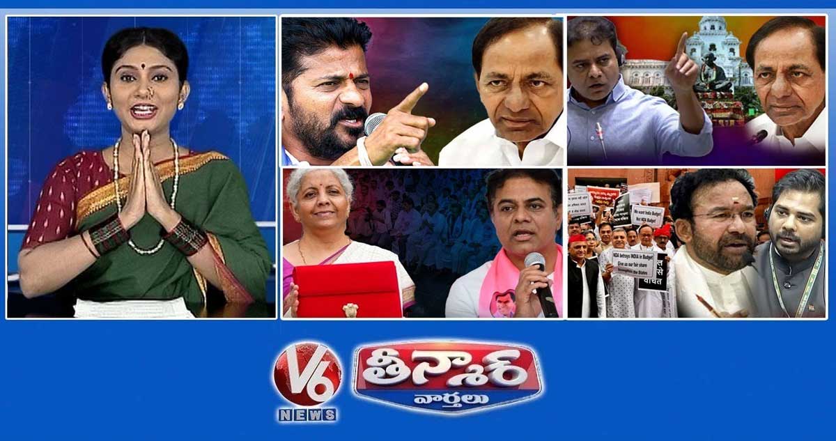 CM Revanth Challenge|KTR - KCR Skips Assembly|MP గడ్డం వంశీ - సింగరేణి ప్రైవేటీకరణ |V6 Teenmaar