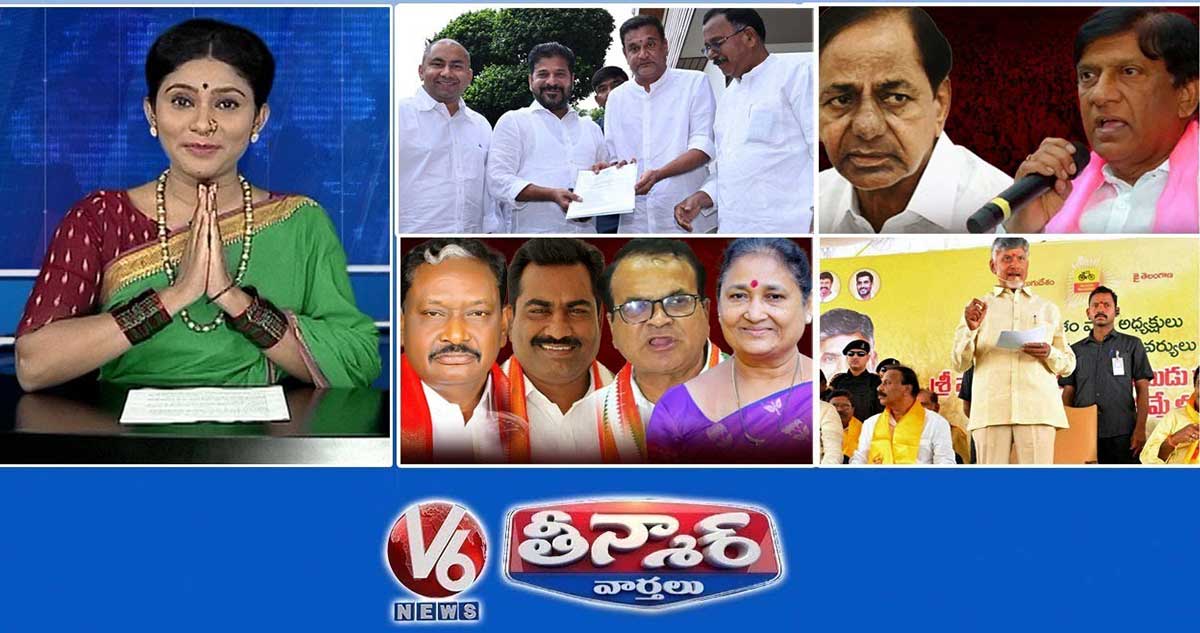 CM Revanth - BRS MLC | BRS EX MP వినోద్ వ్యాఖ్యలు | 34 కార్పొరేషన్ పోస్టులు | V6 తీన్మార్