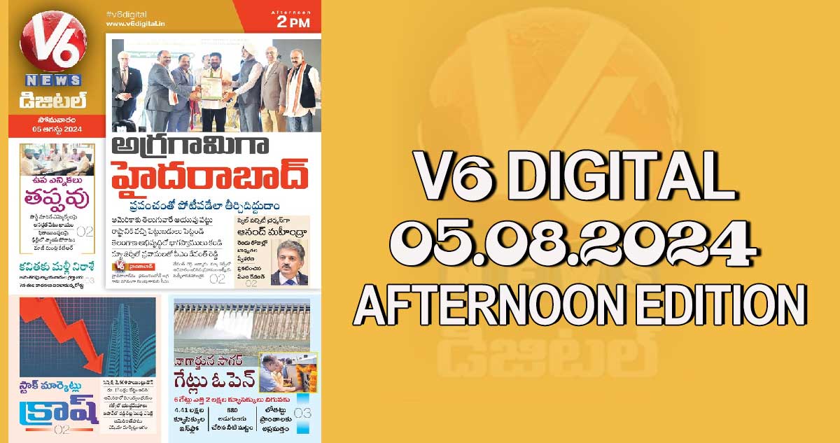 V6 DIGITAL 05.08.2024​ AFTERNOON EDITION​