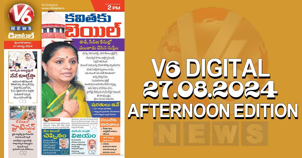 V6 DIGITAL 27.08.2024​ AFTERNOON EDITION​