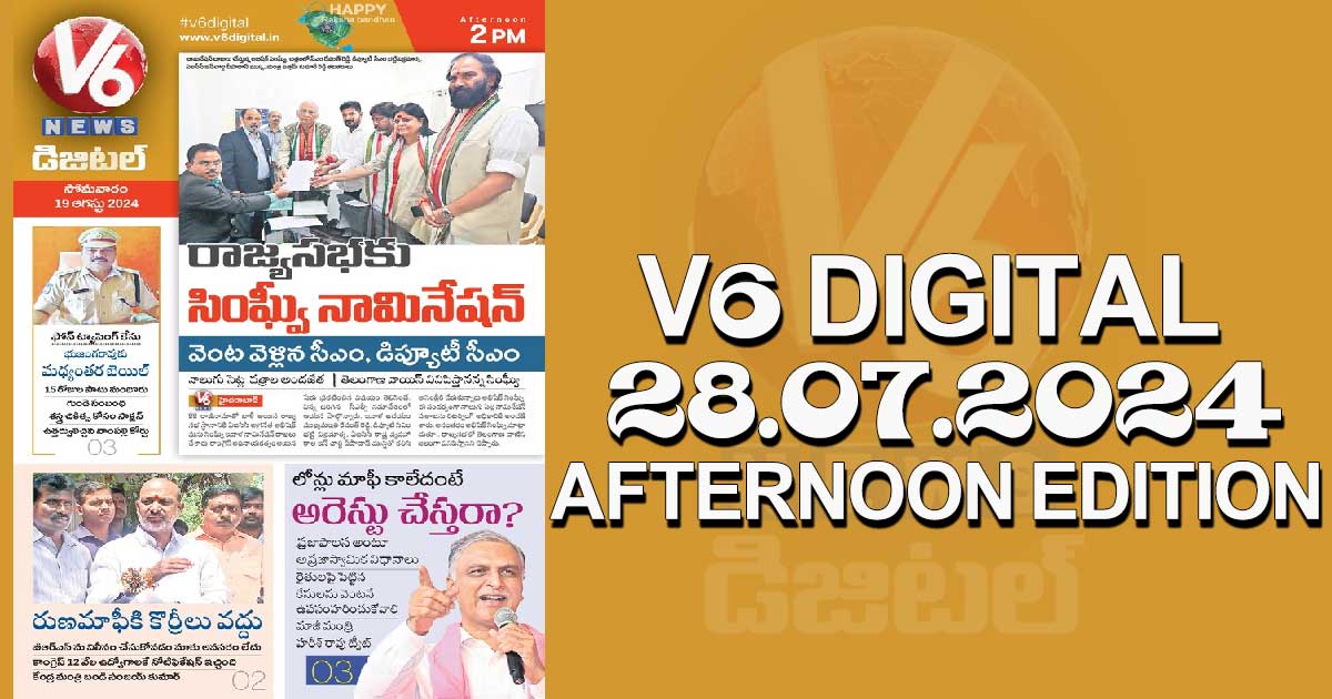 V6 DIGITAL 19.08.2024​ AFTERNOON EDITION​ 