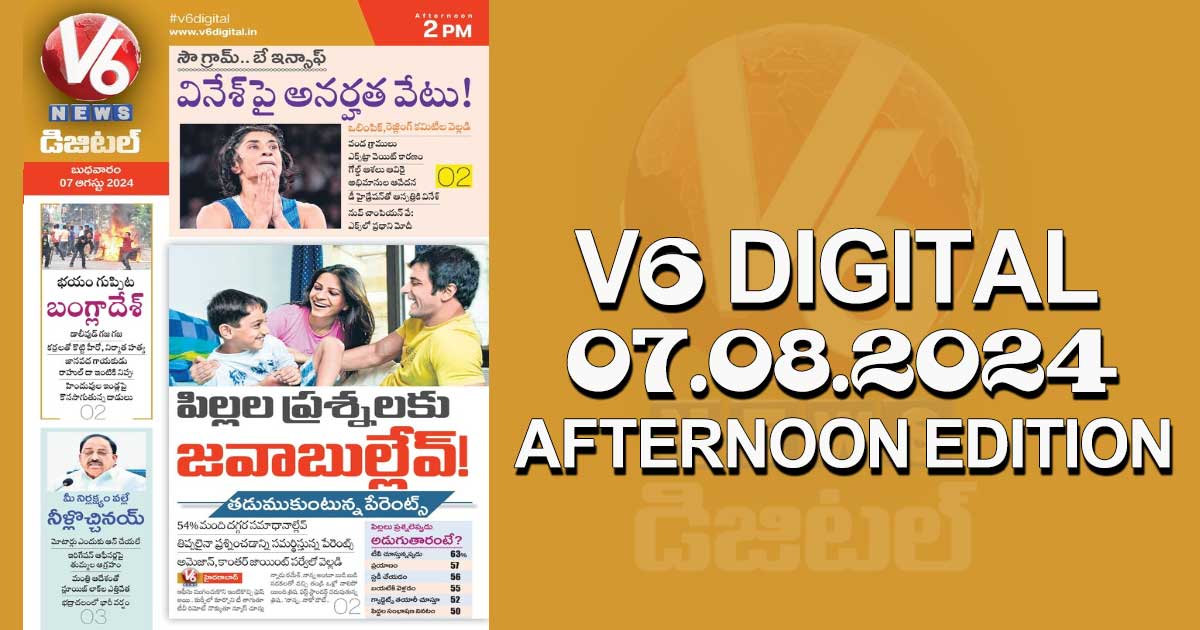 V6 DIGITAL 07.08.2024​ ​AFTERNOON EDITION​