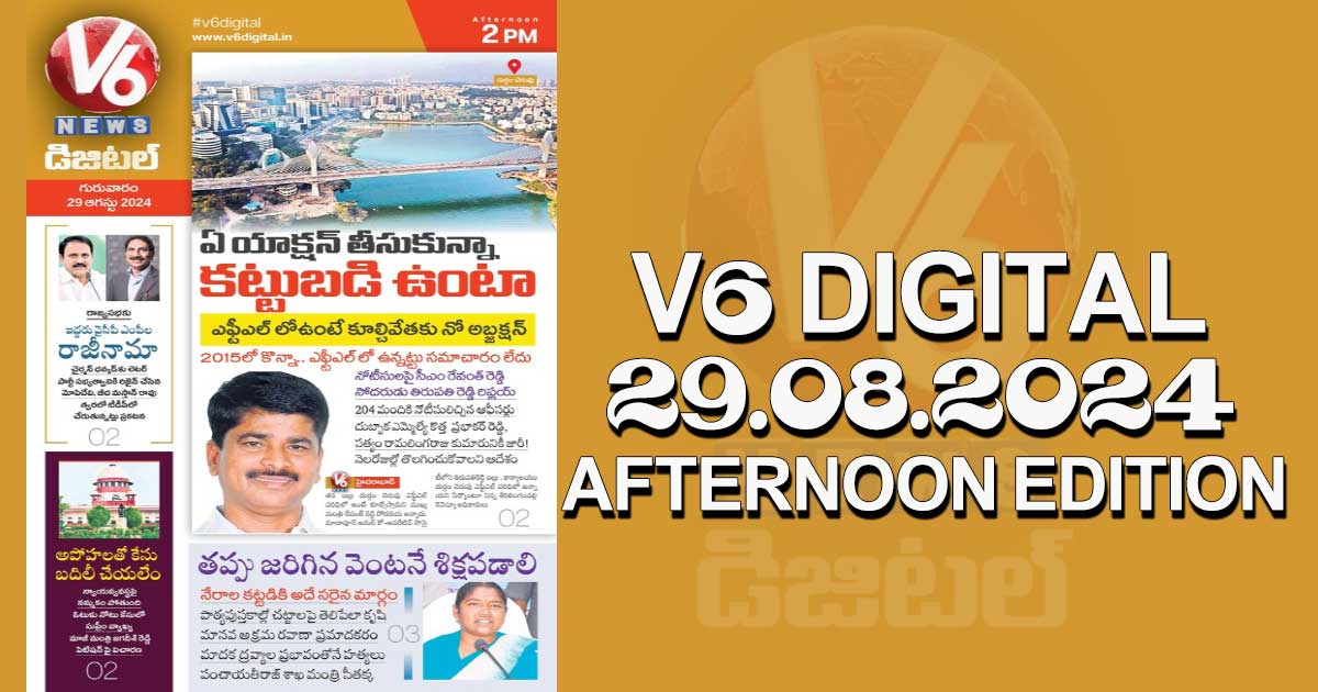 V6 DIGITAL 29.08.2024​ ​*AFTERNOON EDITION​* 