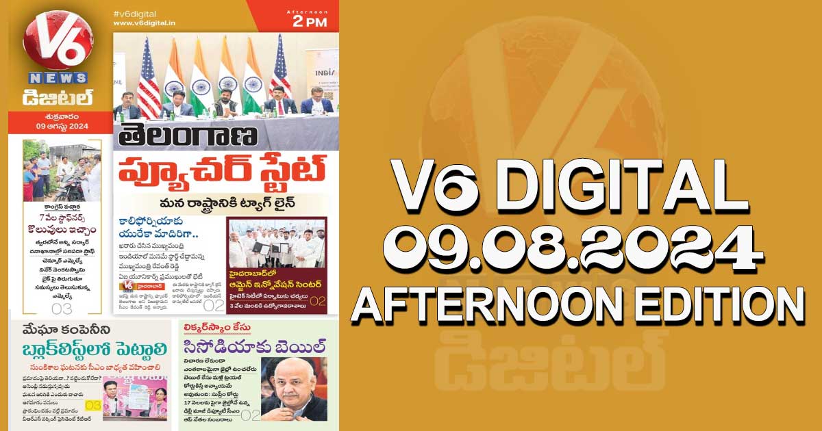 V6 DIGITAL 09.08.2024​ AFTERNOON EDITION​