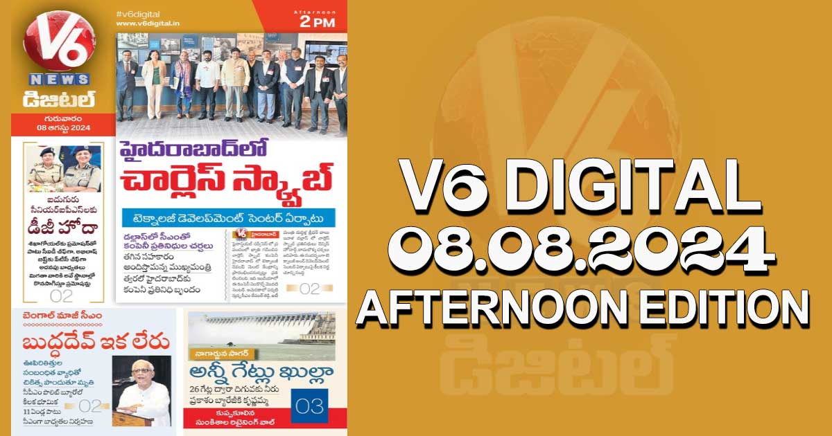 V6 DIGITAL 08.08.2024​ AFTERNOON EDITION​