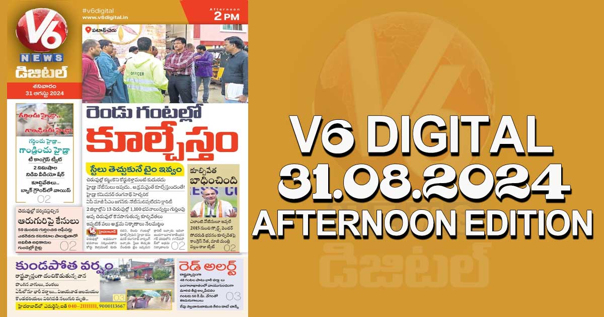 V6 DIGITAL 31.08.2024​ ​*AFTERNOON EDITION​* 