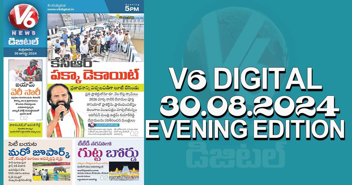 V6 DIGITAL 30.08.2024​ EVENING EDITION