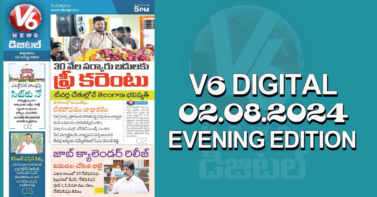 V6 DIGITAL 02.08.2024​ ​EVENING EDITION​