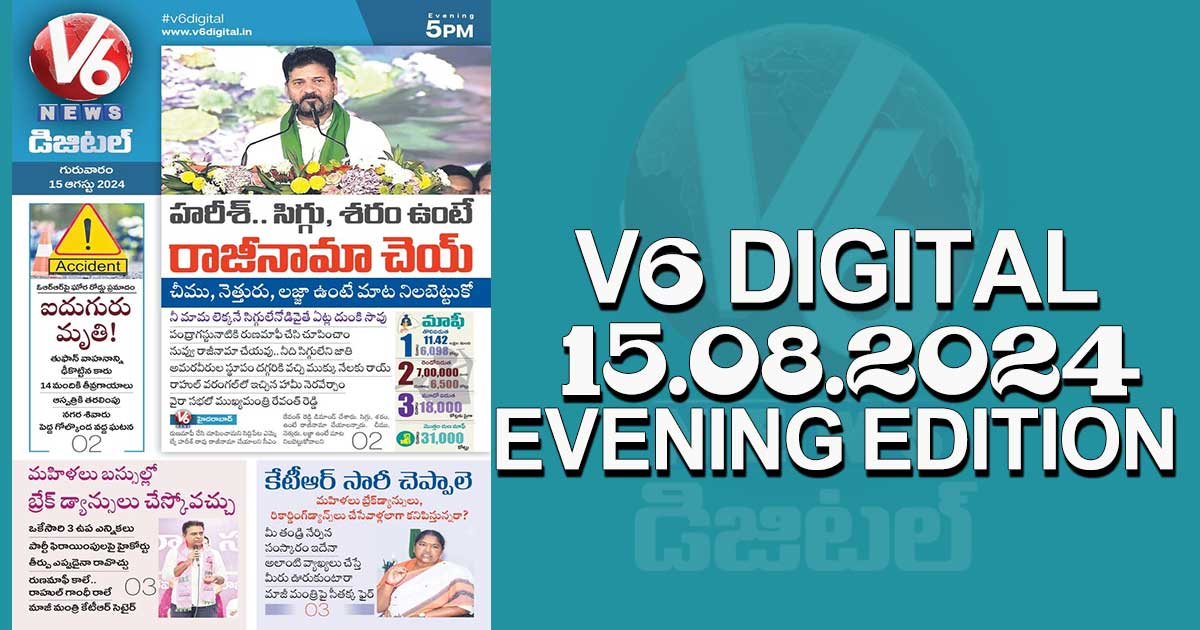 V6 DIGITAL 15.08.2024​  EVENING EDITION