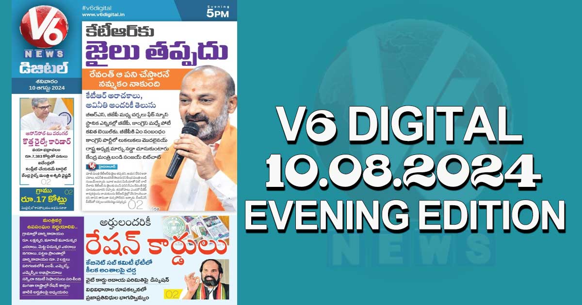 V6 DIGITAL 10.08.2024​ EVENING EDITION​