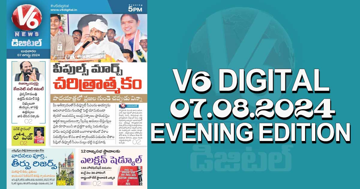 V6 DIGITAL 07.08.2024​ EVENING EDITION​