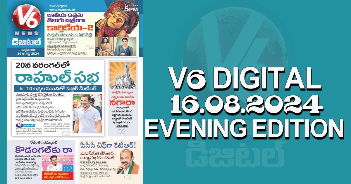 V6 DIGITAL 16.08.2024​ EVENING EDITION