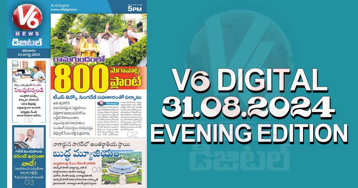 V6 DIGITAL 31.08.2024​ *EVENING EDITION​* 