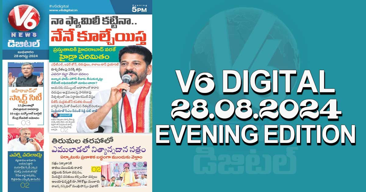 V6 DIGITAL 28.08.2024 EVENING EDITION​