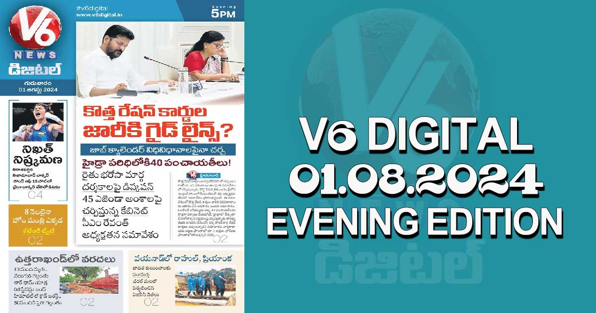 V6 DIGITAL 01.08.2024​ ​EVENING EDITION​