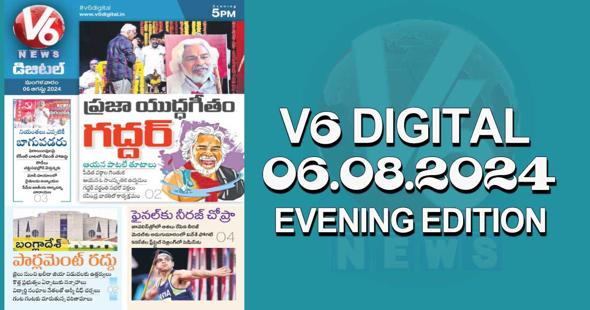 V6 DIGITAL 06.08.2024​ ​EVENING EDITION​