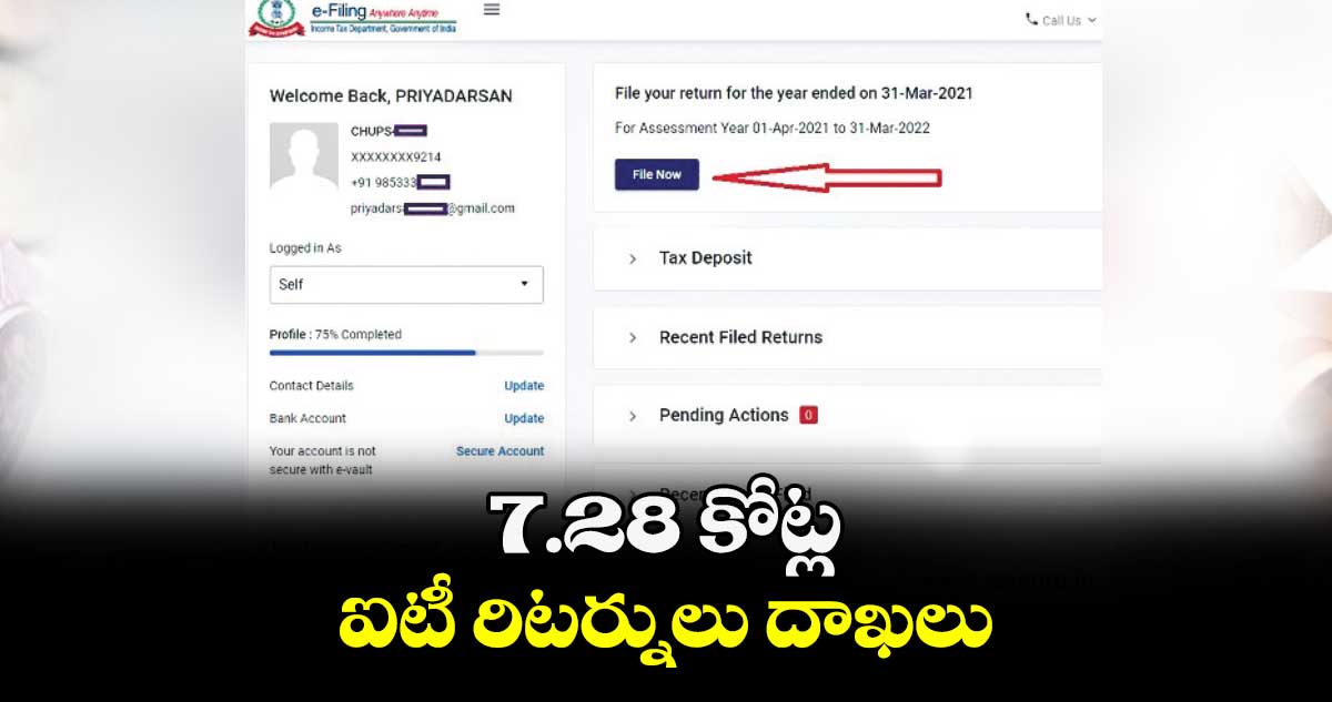 7.28 కోట్ల ఐటీ రిటర్నులు దాఖలు