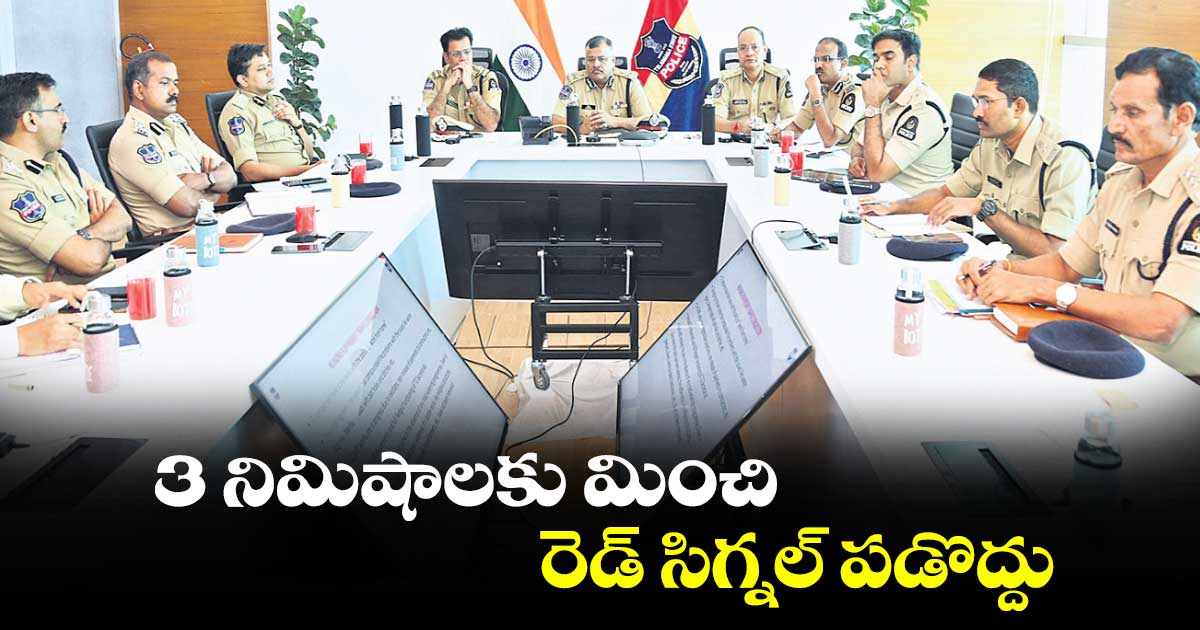 3 నిమిషాలకు మించి రెడ్​ సిగ్నల్​ పడొద్దు : డీజీపీ జితేందర్‌‌‌‌