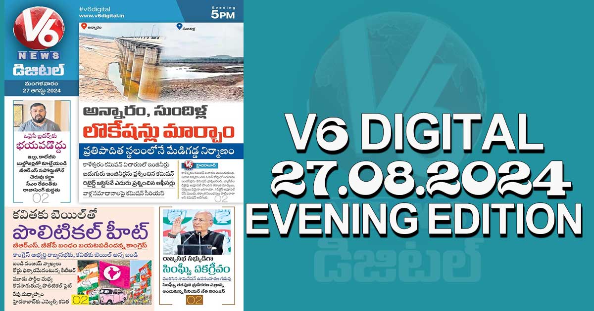 V6 DIGITAL 27.08.2024​  EVENING EDITION