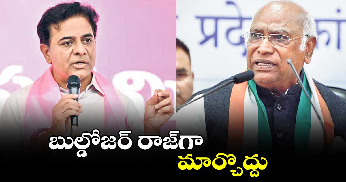 బుల్డోజర్ రాజ్‌గా మార్చొద్దు: మాజీ మంత్రి కేటీఆర్ 