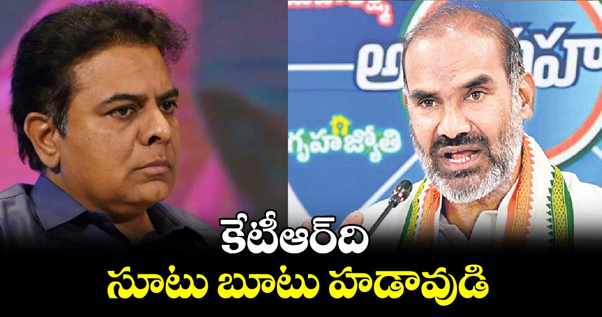 కేటీఆర్‌‌‌‌ది సూటు బూటు హడావుడి : ఆది శ్రీనివాస్‌‌