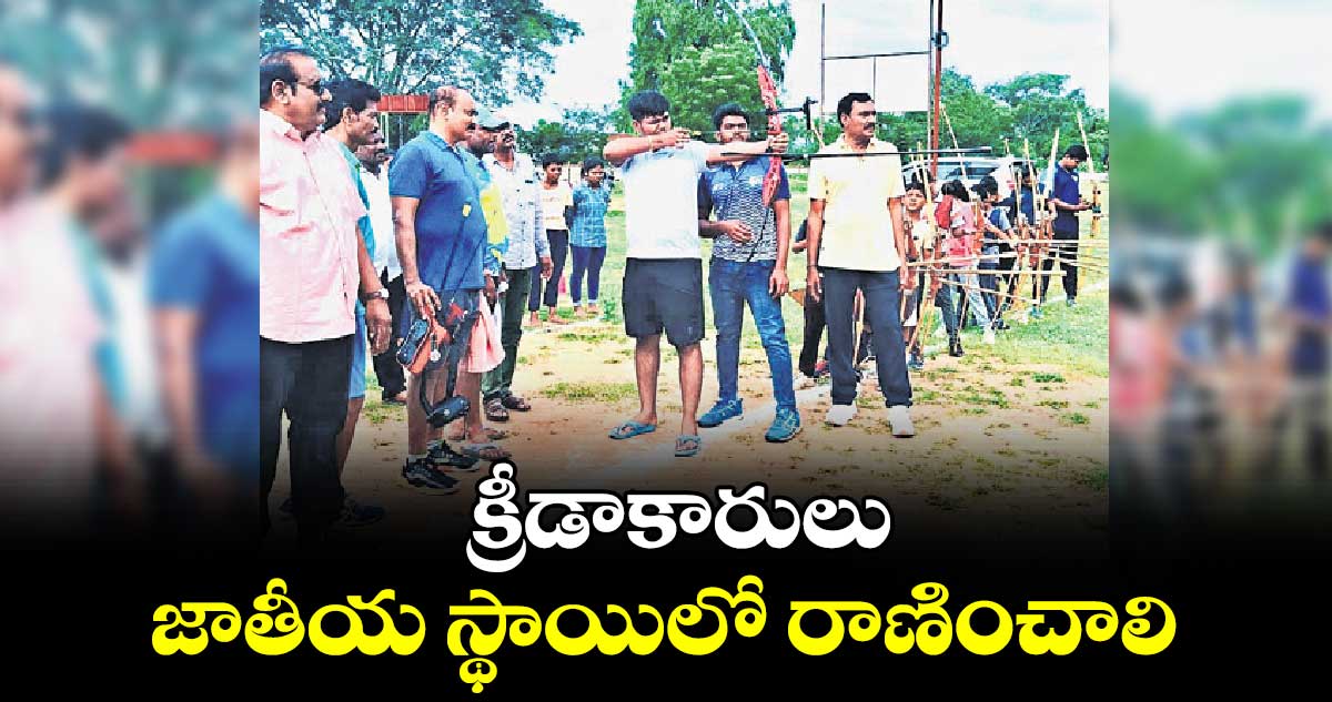 క్రీడాకారులు జాతీయ స్థాయిలో రాణించాలి : ఐటీడీఏ పీవో రాహుల్ 