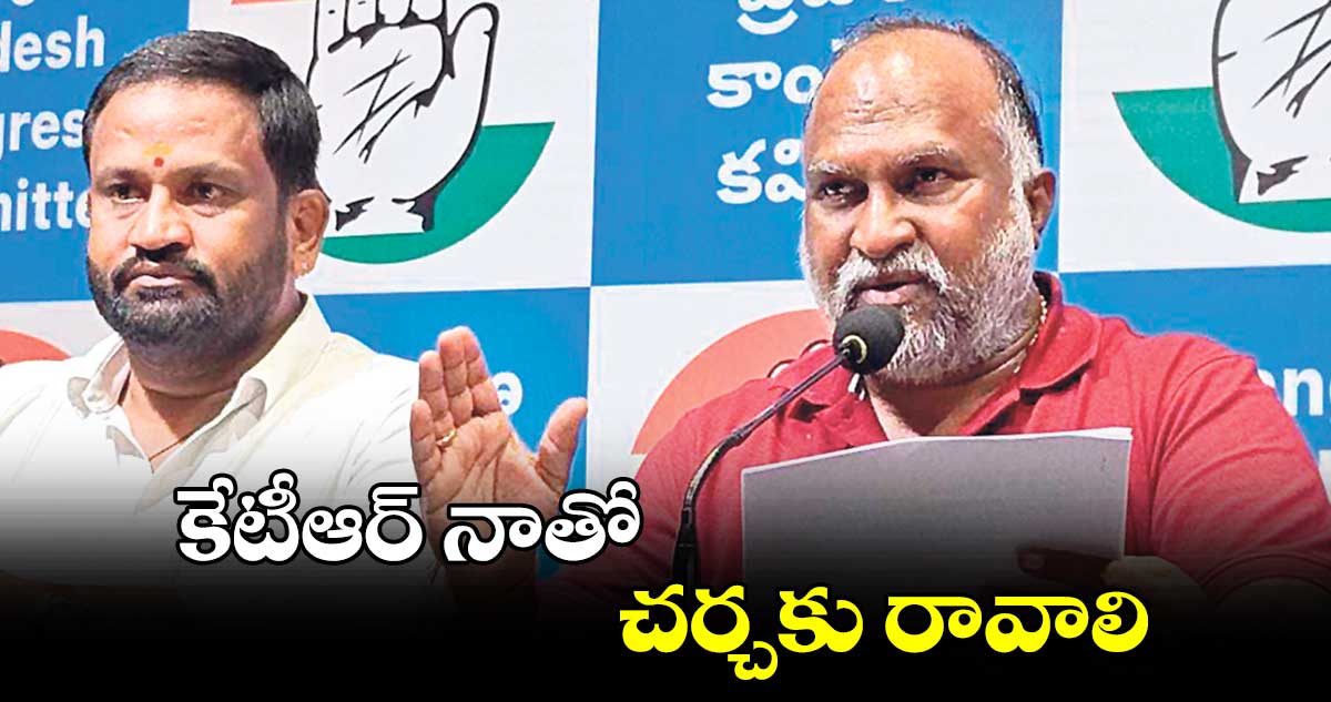 కేటీఆర్ నాతో చర్చకు రావాలి.. జగ్గారెడ్డి