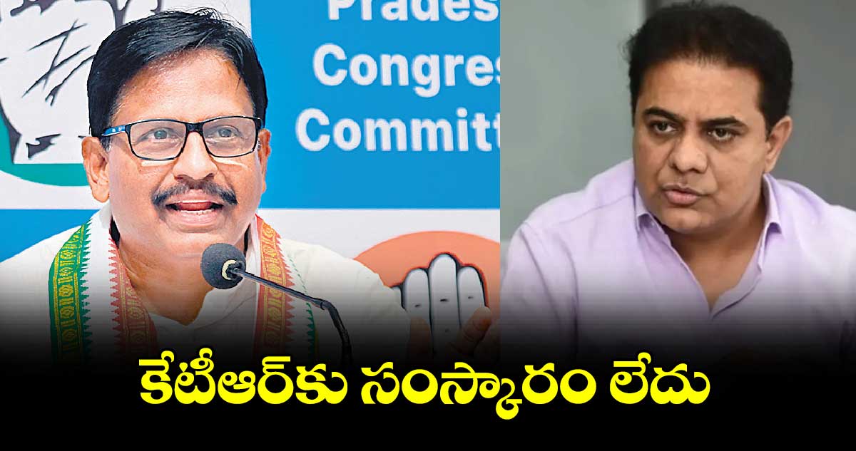 కేటీఆర్​కు సంస్కారం లేదు : యెన్నం శ్రీనివాస్ రెడ్డి