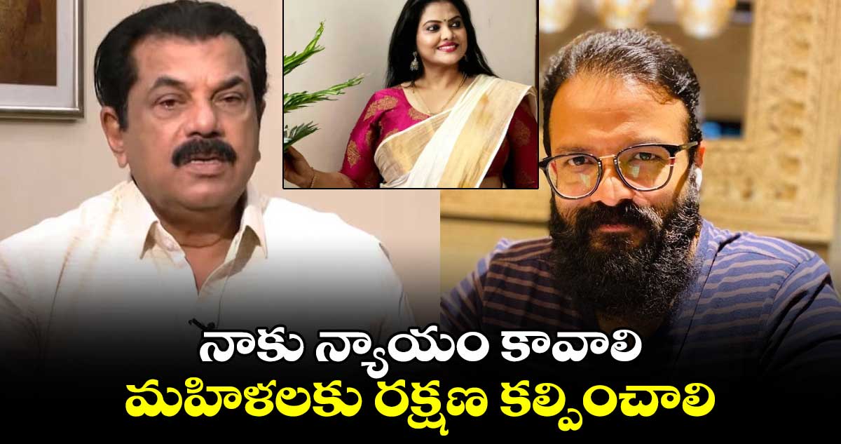 నటులు ముఖేష్, జయసూర్య లపై లైంగిక వేధింపుల కేసు నమోదు