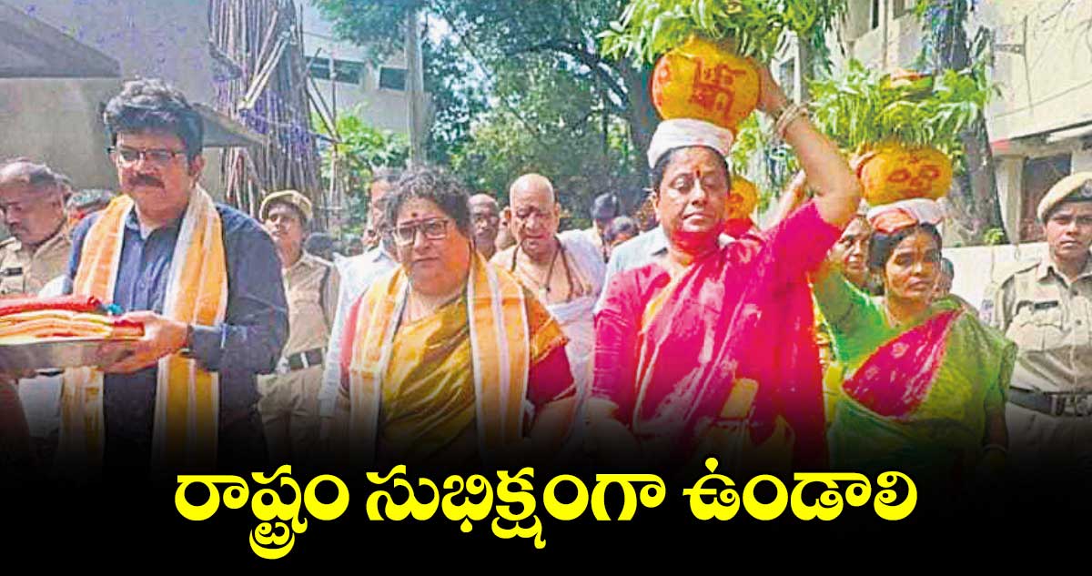 రాష్ట్రం సుభిక్షంగా ఉండాలి : మంత్రి కొండా సురేఖ
