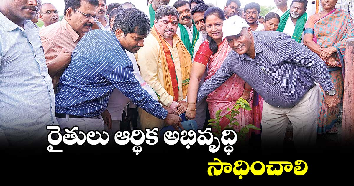 రైతులు ఆర్థిక అభివృద్ధి సాధించాలి : పొన్నం ప్రభాకర్​