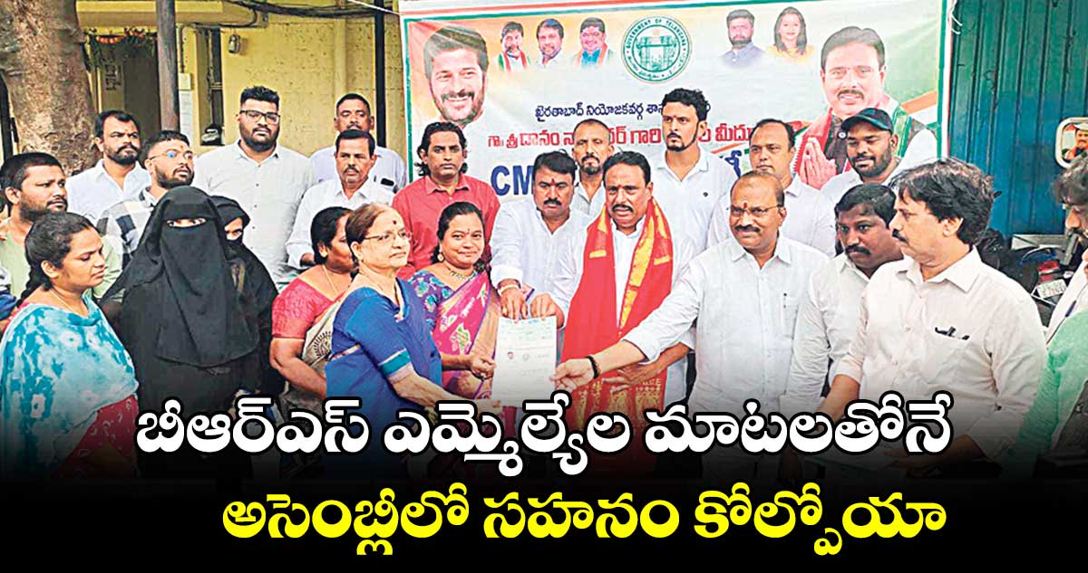 బీఆర్ఎస్ ఎమ్మెల్యేల మాటలతోనే అసెంబ్లీలో సహనం కోల్పోయా: