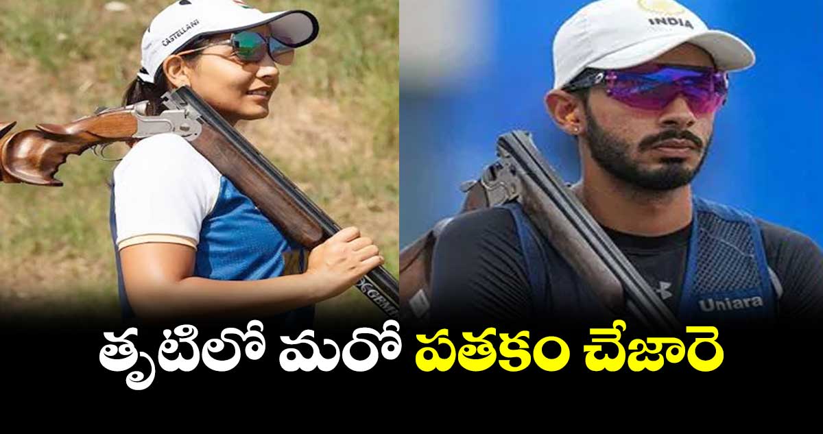 Paris 2024 Olympics:తృటిలో మరో పతకం చేజారె..