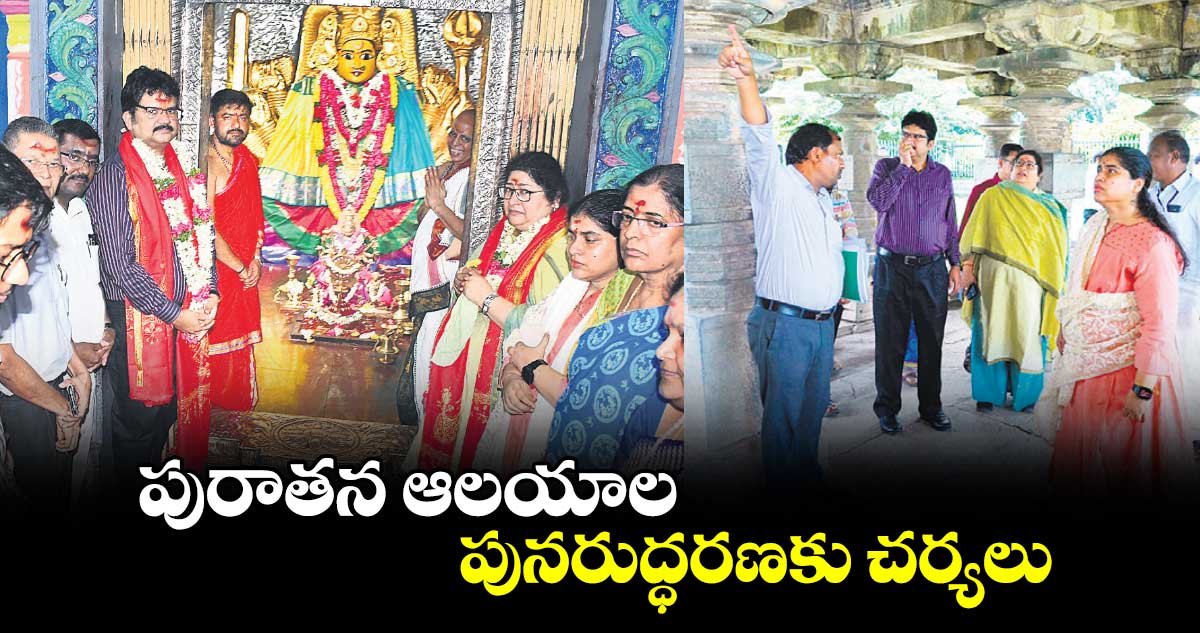 పురాతన ఆలయాల పునరుద్ధరణకు చర్యలు : శైలజ రామయ్యర్ 