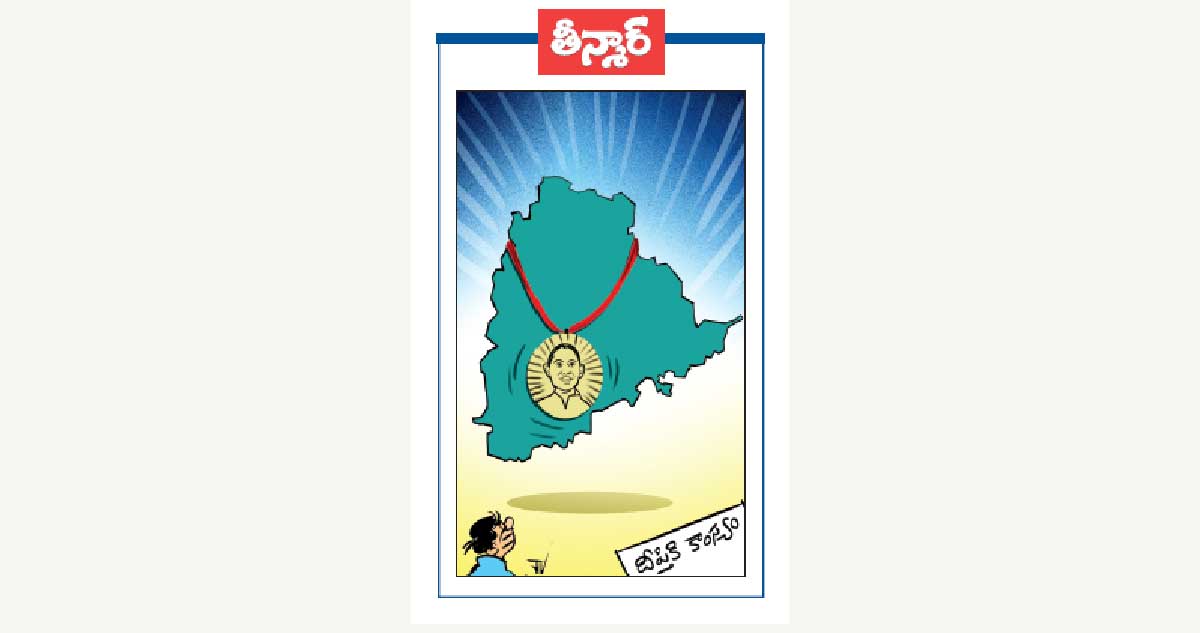 దీప్తి కి కాంస్యం