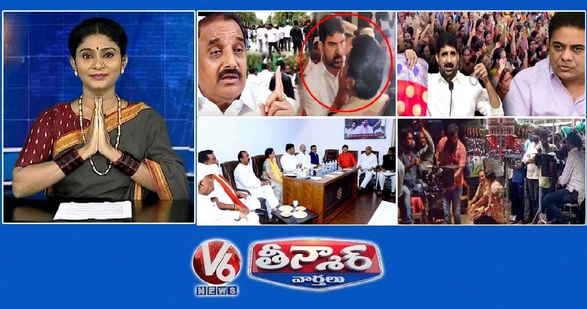 పాడి కౌశిక్ రెడ్డి Vs అరెకపూడి గాంధీ | కేటీఆర్,పడి - మహిళలు | ఏపీ నటుల ఆధిపత్యం | V6 తీన్మార్