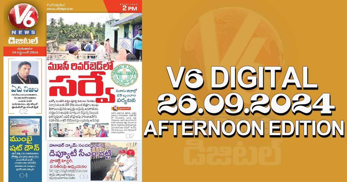 V6 DIGITAL 26.09.2024​ AFTERNOON EDITION​