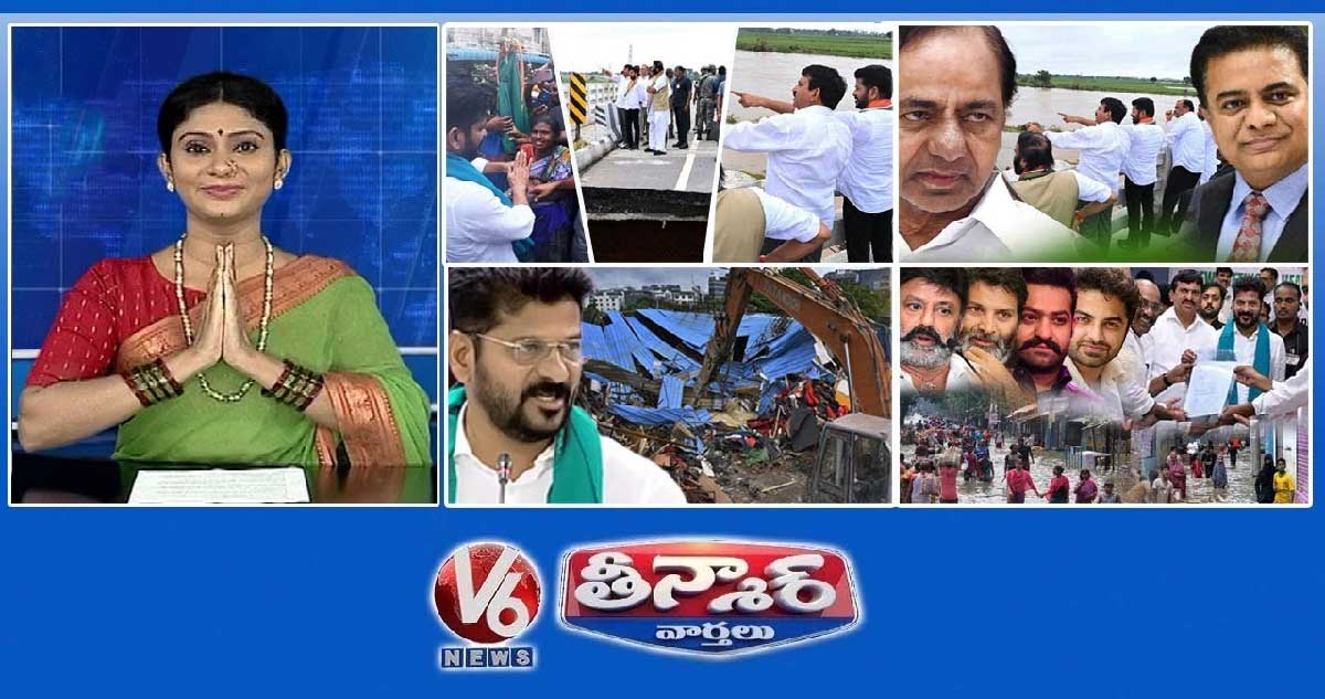 CM Revanth - వరద ప్రభావిత ప్రాంతాలు | వరద బాధితులను పట్టించుకోని కేసీఆర్,కేటీఆర్ | హైడ్రా లాంటి వ్యవస్థ | V6 తీన్మార్