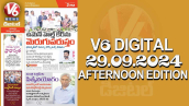 V6 DIGITAL 29.09.2024​ AFTERNOON EDITION​