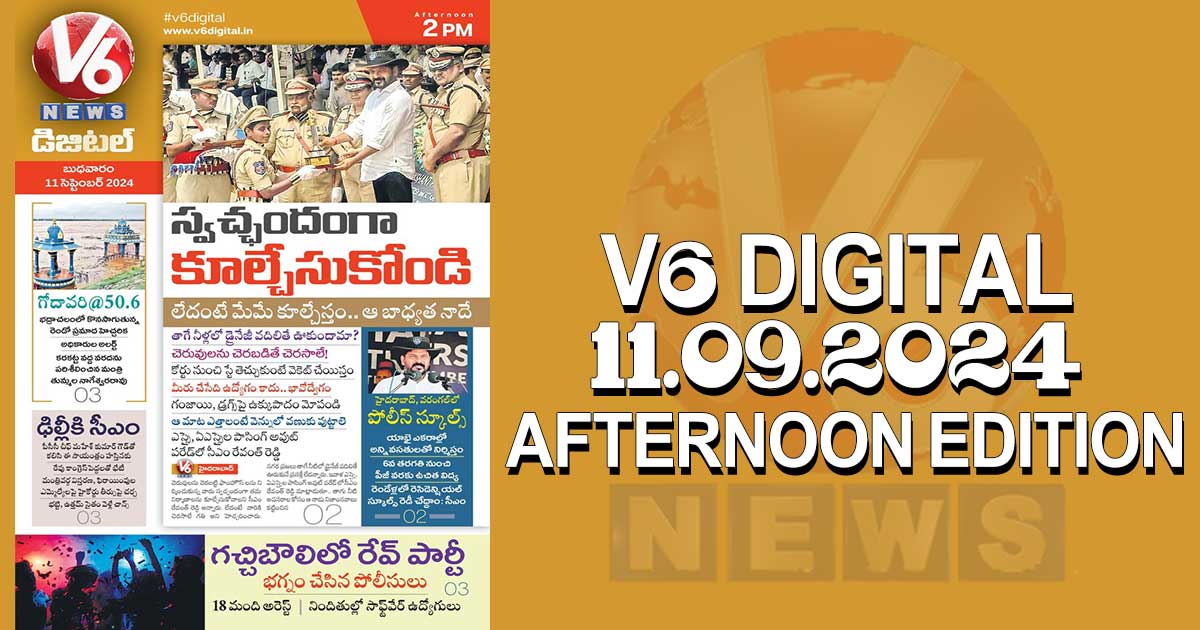 V6 DIGITAL 11.09.2024​ AFTERNOON EDITION 