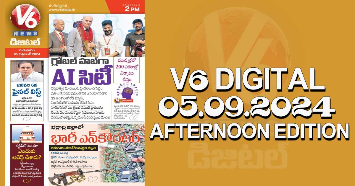 V6 DIGITAL 05.09.2024​ AFTERNOON EDITION​