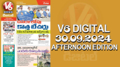 V6 DIGITAL 30.09.2024​ *AFTERNOON EDITION​* 