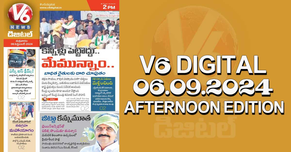 V6 DIGITAL 06.09.2024​ AFTERNOON EDITION​